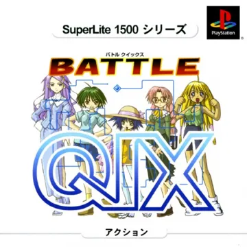 SuperLite 1500 Series - Battle Qix (JP) box cover front